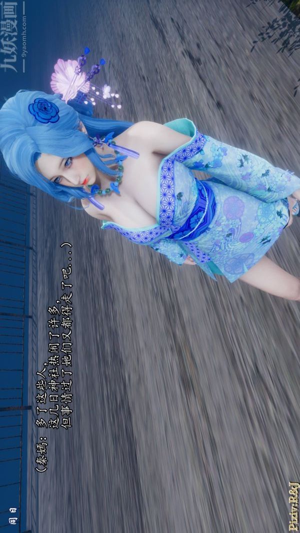 [3D]流放之地+自由都市第19话