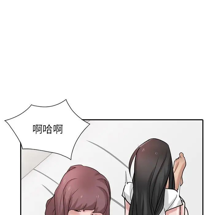 寄生姐妹第35话