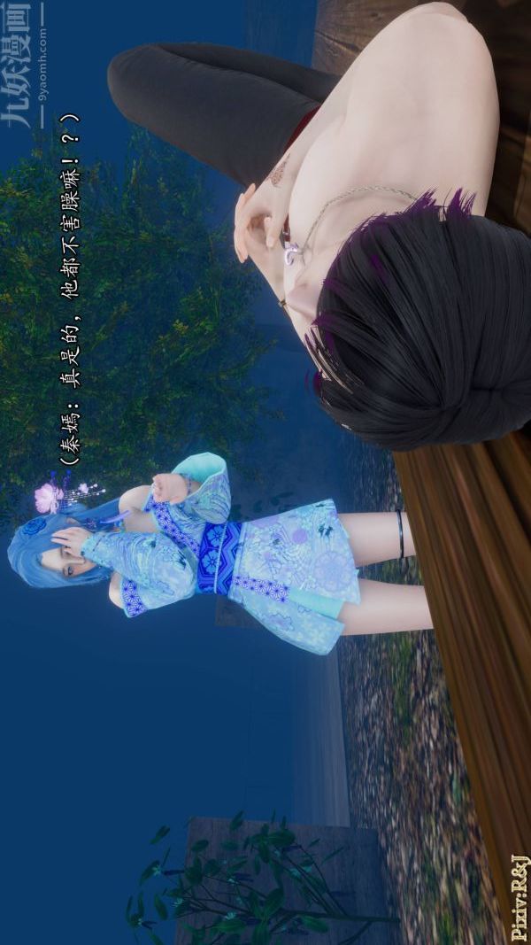 [3D]流放之地+自由都市第19话