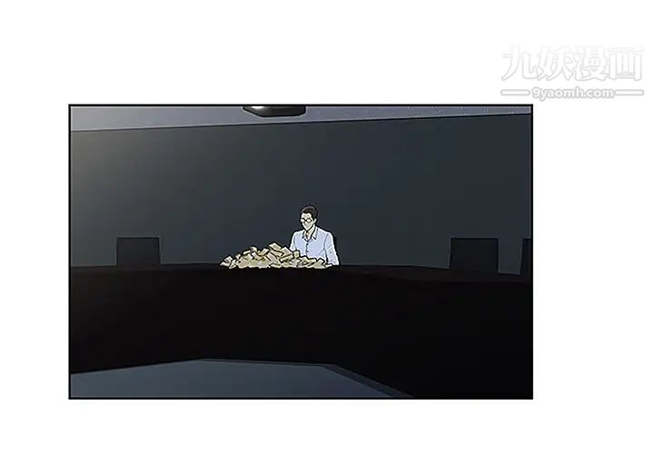 被女神环绕的男人第44话