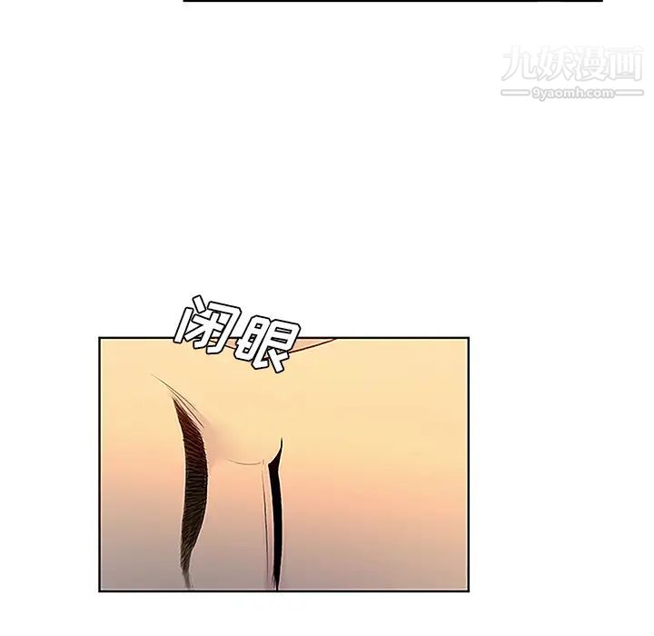 被女神环绕的男人第44话