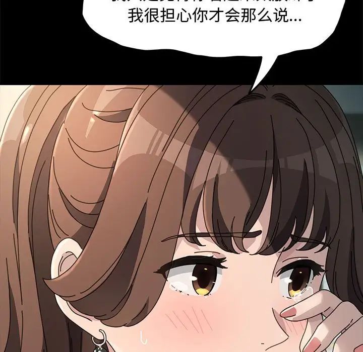 赘婿要通吃第20话