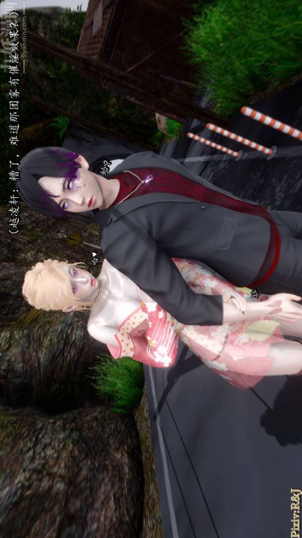 [3D]流放之地+自由都市第19话