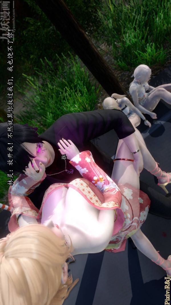 [3D]流放之地+自由都市第19话