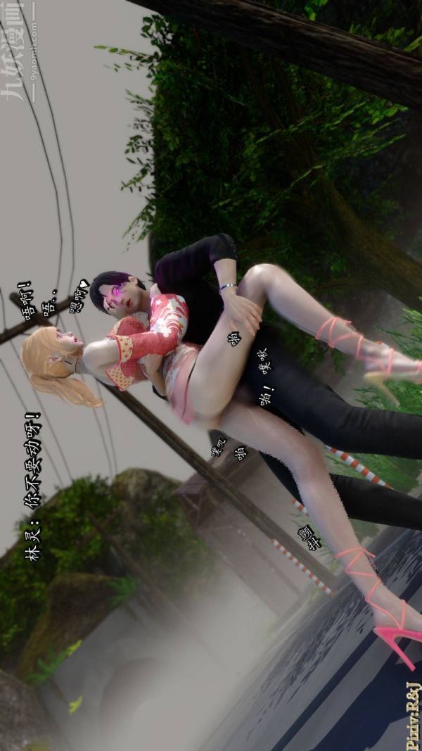 [3D]流放之地+自由都市第19话