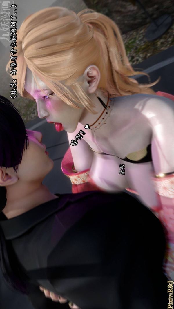 [3D]流放之地+自由都市第19话