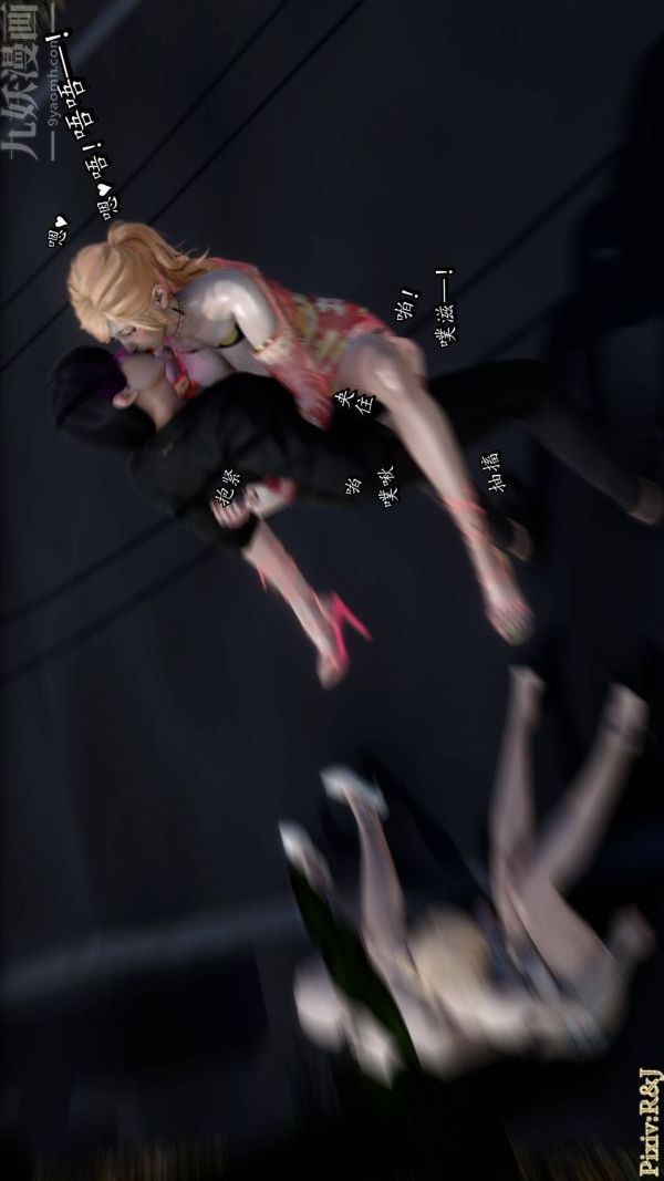 [3D]流放之地+自由都市第19话