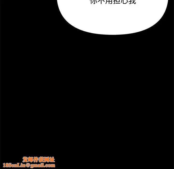 赘婿要通吃第20话