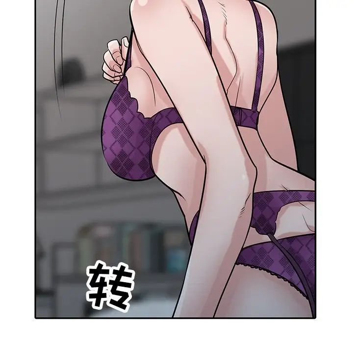 寄生姐妹第36话