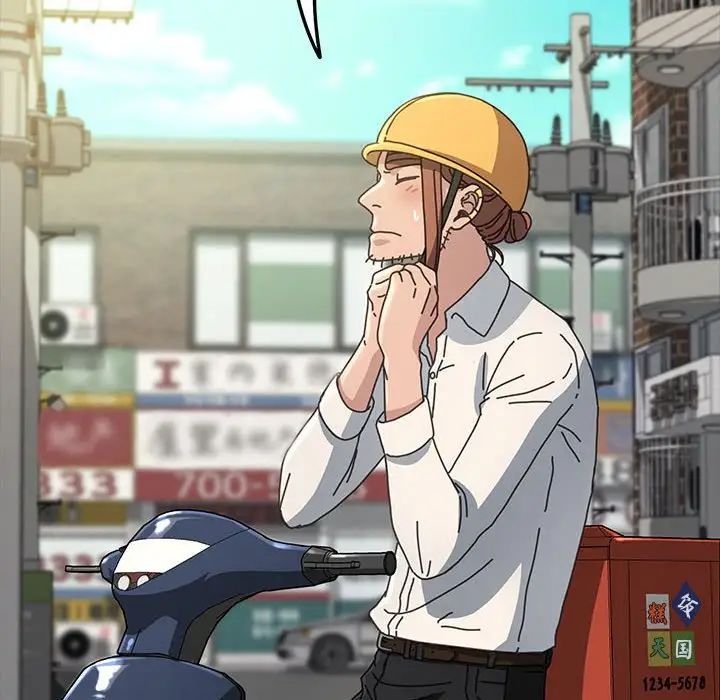 赘婿要通吃第20话