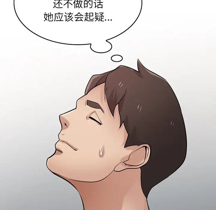 寄生姐妹第36话