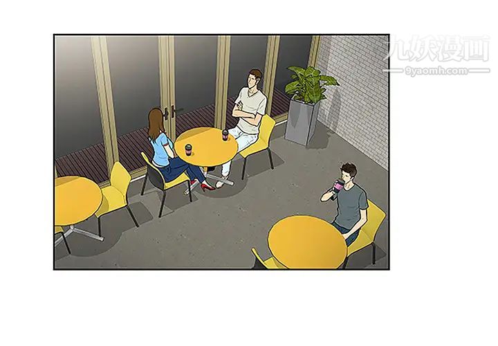 被女神环绕的男人第45话