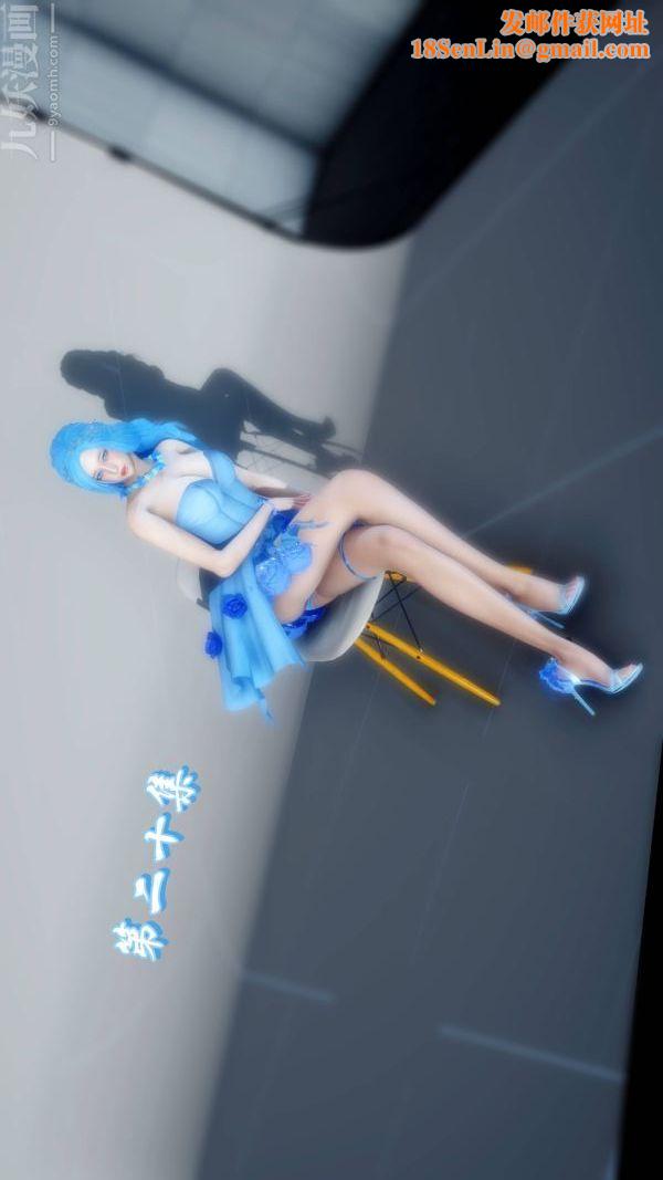 [3D]流放之地+自由都市第20话