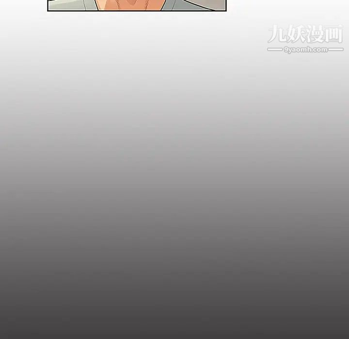 被女神环绕的男人第45话