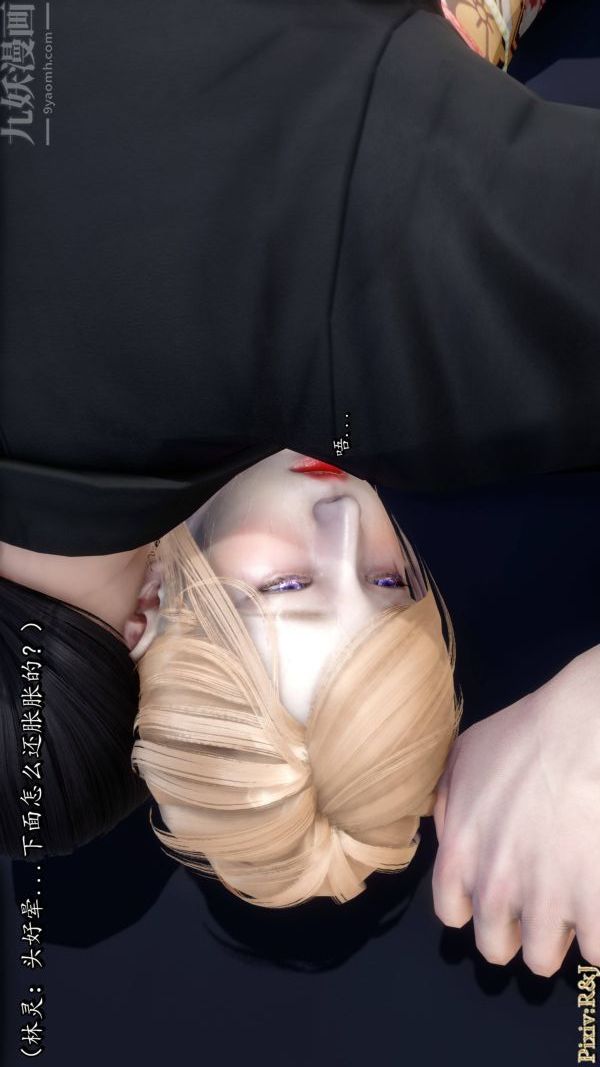 [3D]流放之地+自由都市第20话