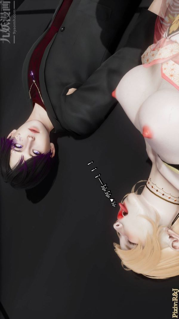 [3D]流放之地+自由都市第20话