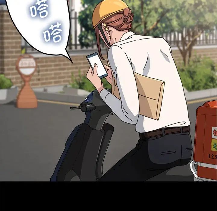 赘婿要通吃第20话