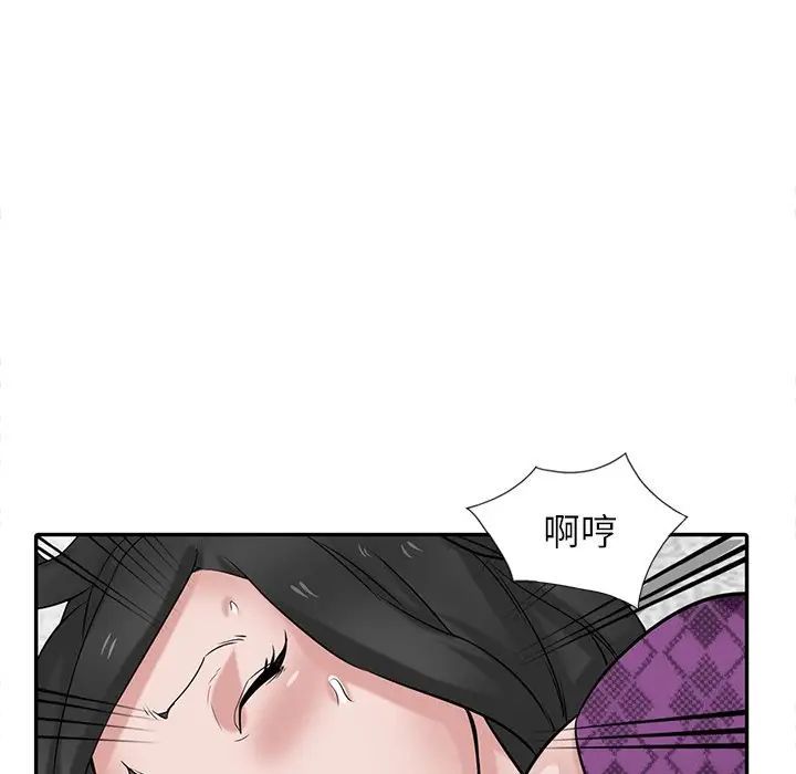 寄生姐妹第36话