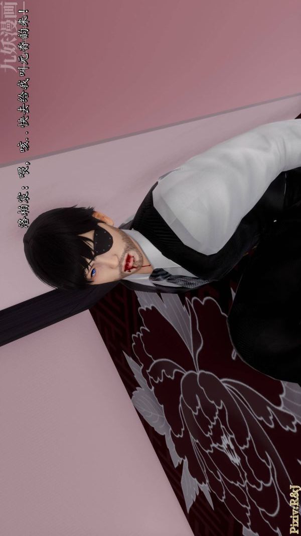 [3D]流放之地+自由都市第20话