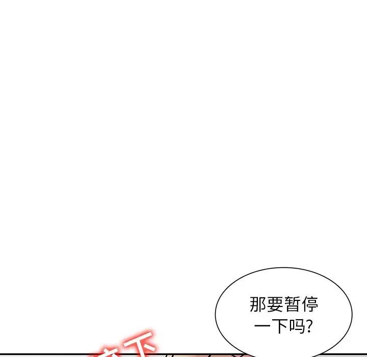 寄生姐妹第36话