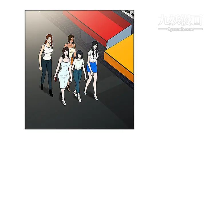 被女神环绕的男人第45话