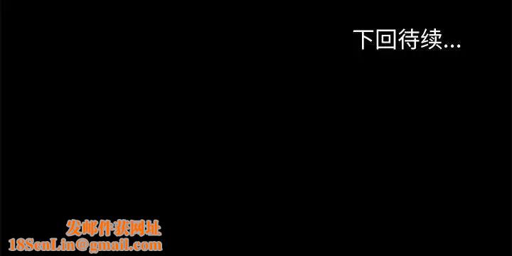 赘婿要通吃第20话