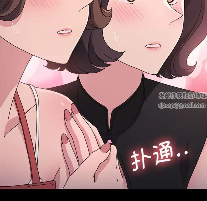 赘婿要通吃第21话