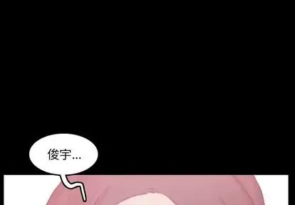 隐秘的邻居们第25话