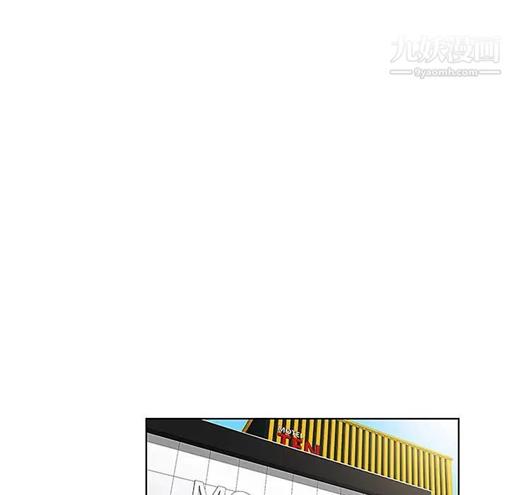 被女神环绕的男人第45话