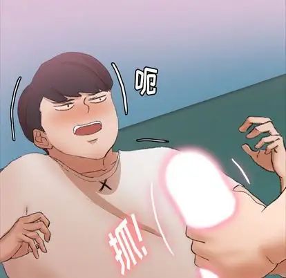 隐秘的邻居们第25话