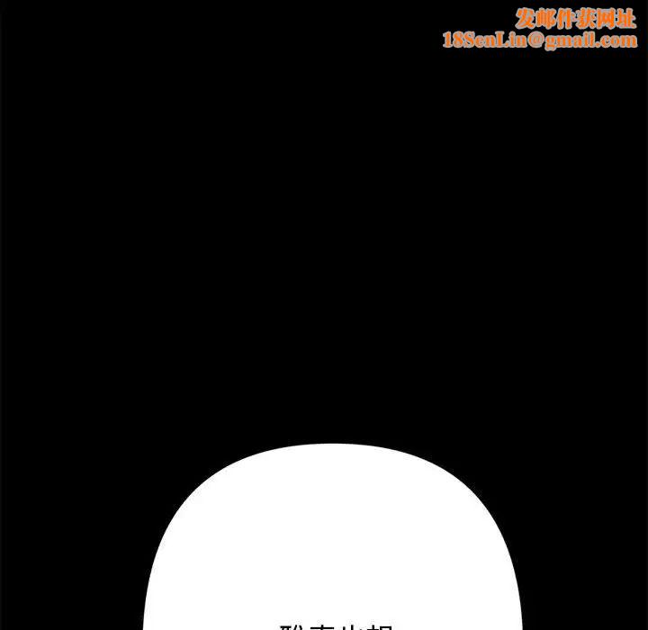 赘婿要通吃第21话