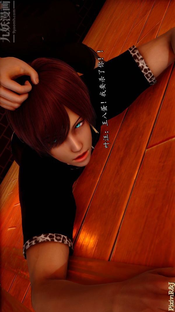 [3D]流放之地+自由都市第20话