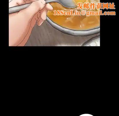 隐秘的邻居们第25话