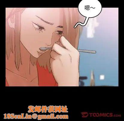 隐秘的邻居们第25话