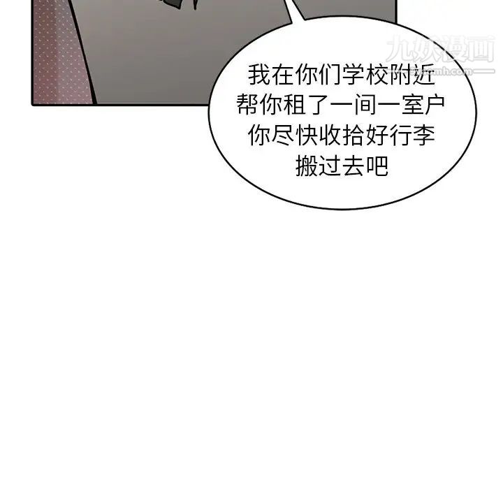 寄生姐妹第37话