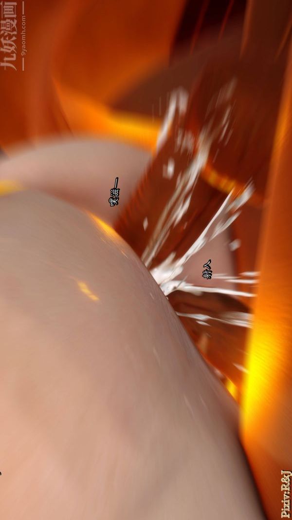 [3D]流放之地+自由都市第20话