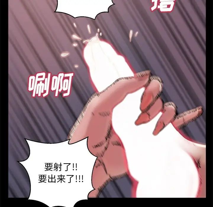 蜕变第3话