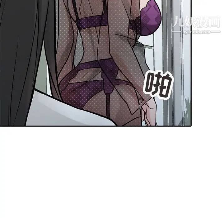 寄生姐妹第37话