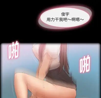 隐秘的邻居们第25话