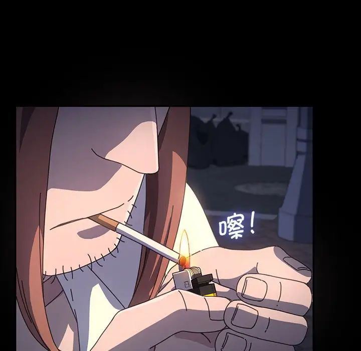 赘婿要通吃第22话