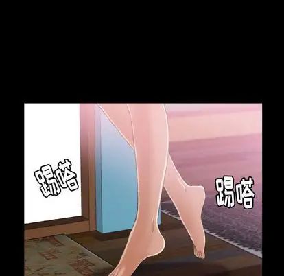 隐秘的邻居们第25话