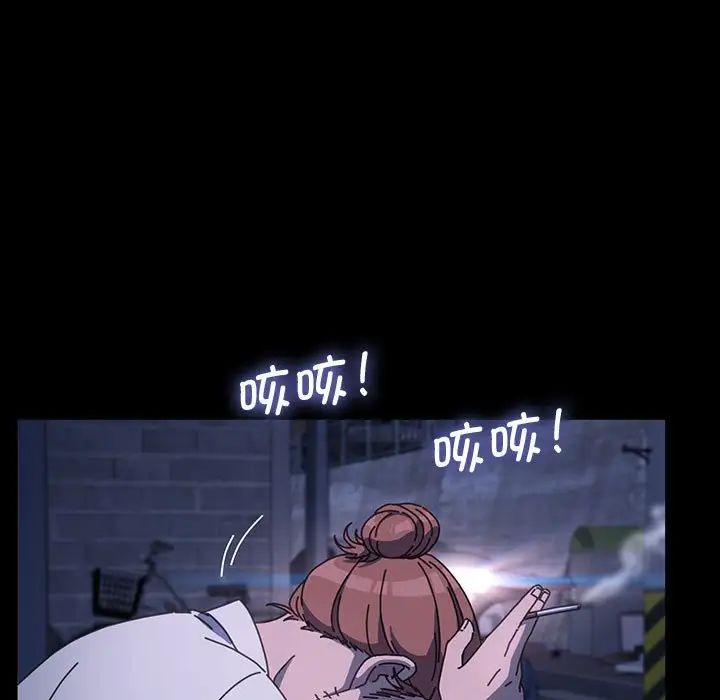 赘婿要通吃第22话