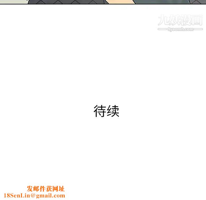 被女神环绕的男人第46话