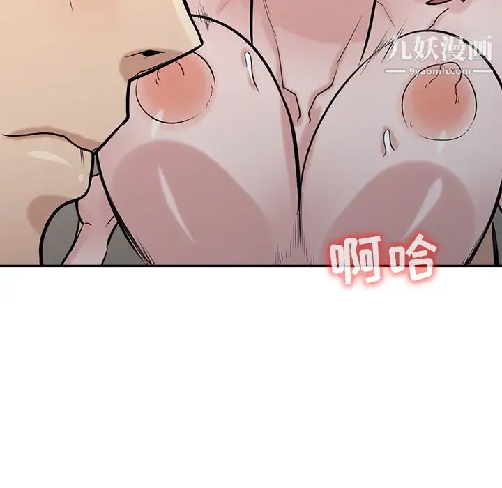 寄生姐妹第37话