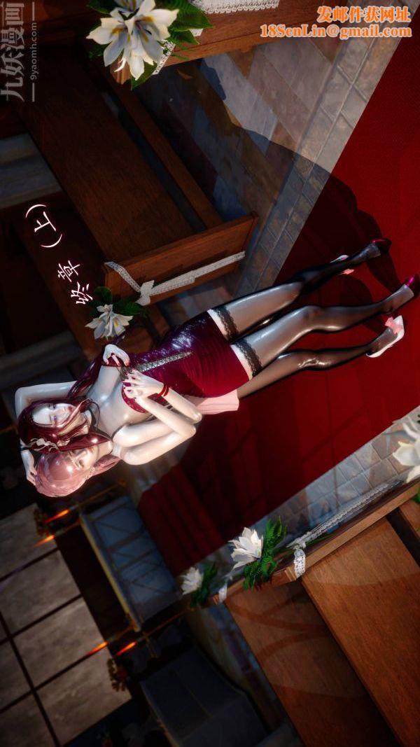 [3D]流放之地+自由都市第21话-终章上