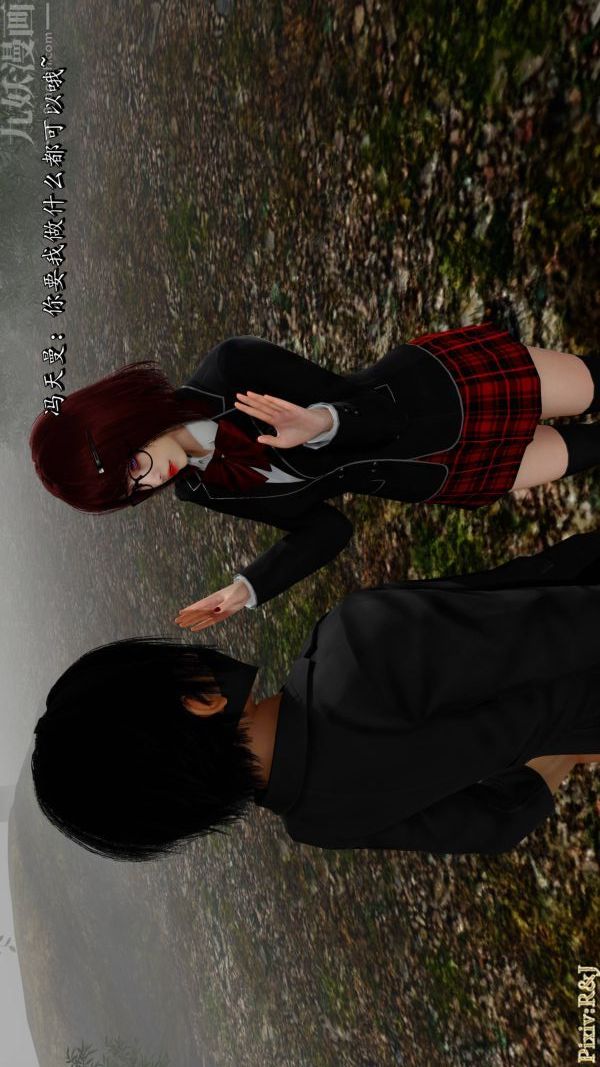 [3D]流放之地+自由都市第21话-终章上