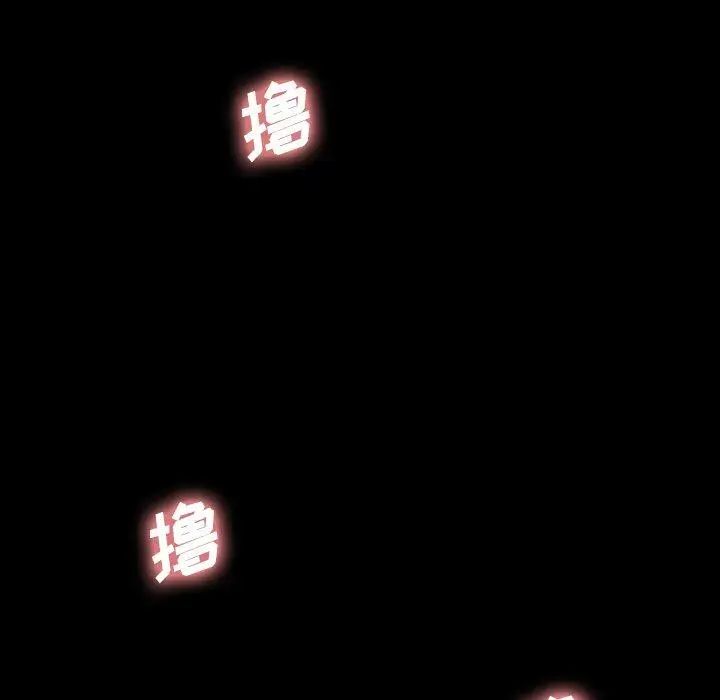 隐秘的邻居们第26话