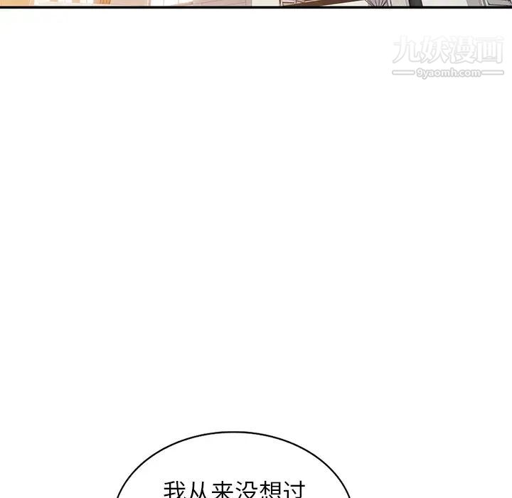 寄生姐妹第38话