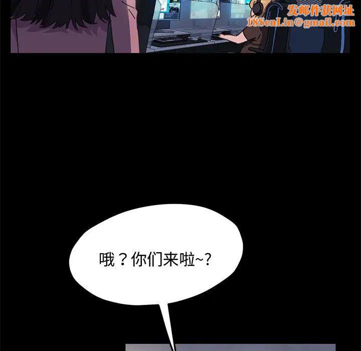 赘婿要通吃第22话