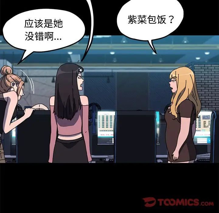 赘婿要通吃第22话